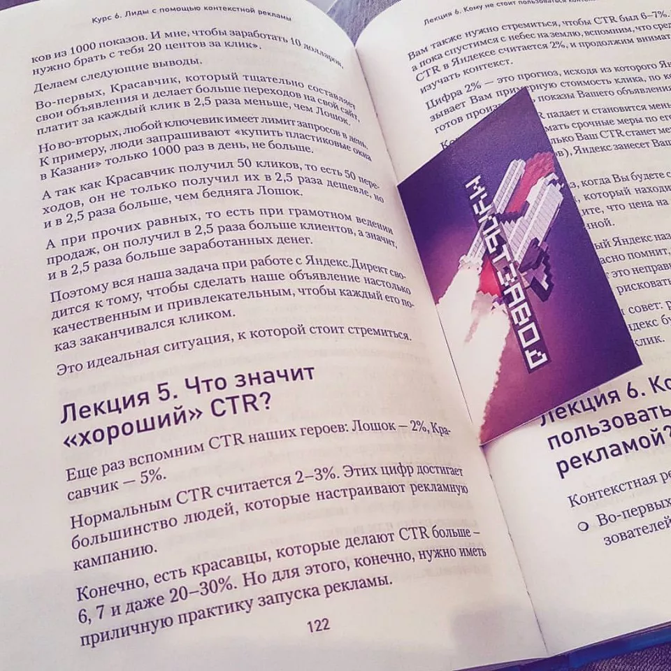 Современные книги в Давлеканово пишут для детей