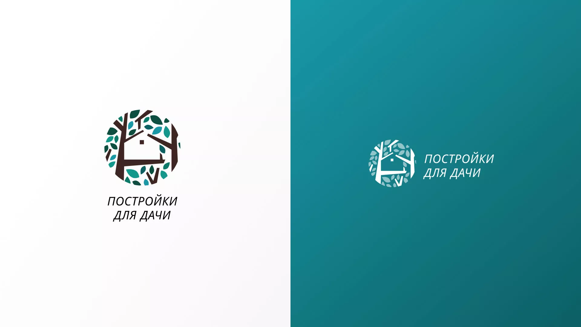 Создание логотипа компании «Постройки для дачи» в Давлеканово