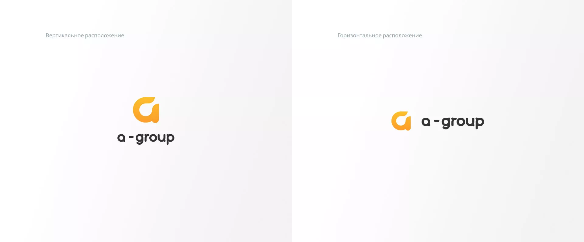 Разработка логотипа для компании «А-ГРУПП» в Давлеканово