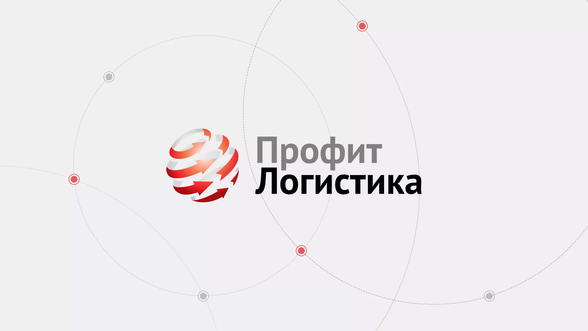 Разработка сайта экспедиционной компании в Давлеканово