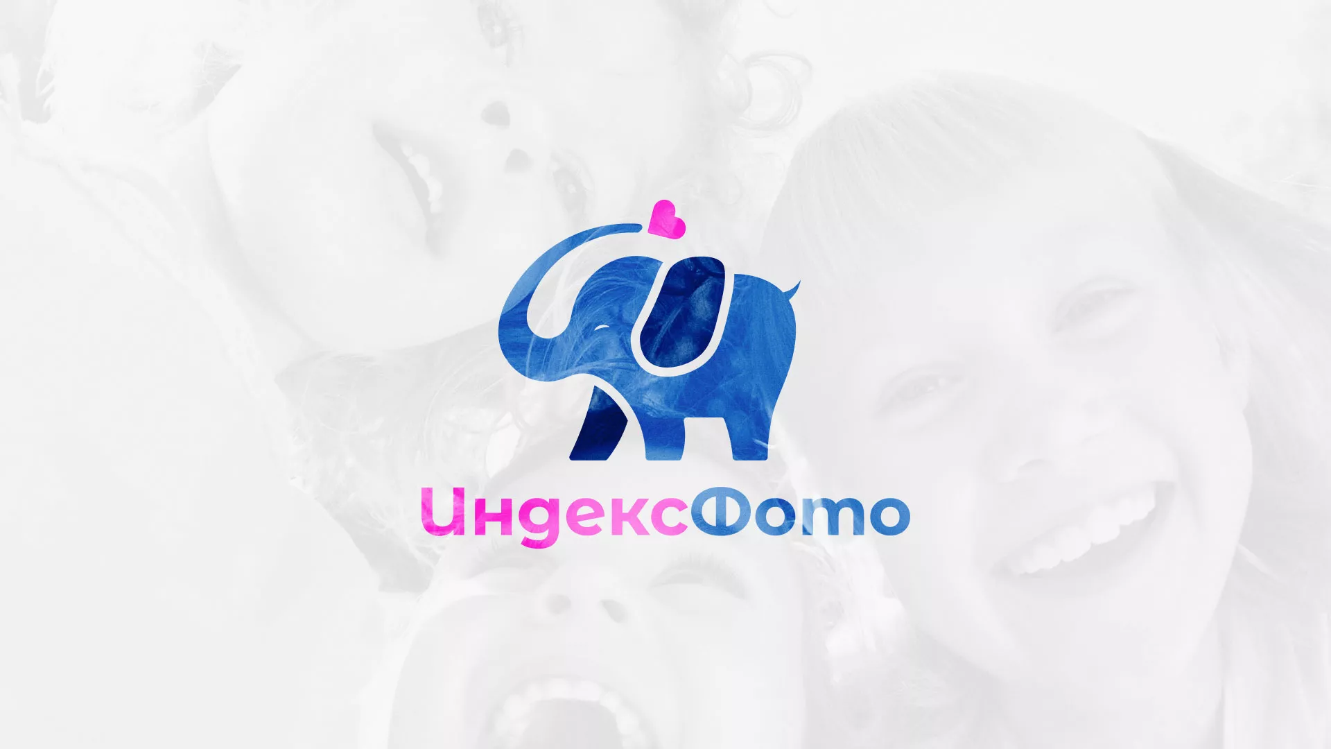 Разработка логотипа фотостудии «IndexPhoto» в Давлеканово
