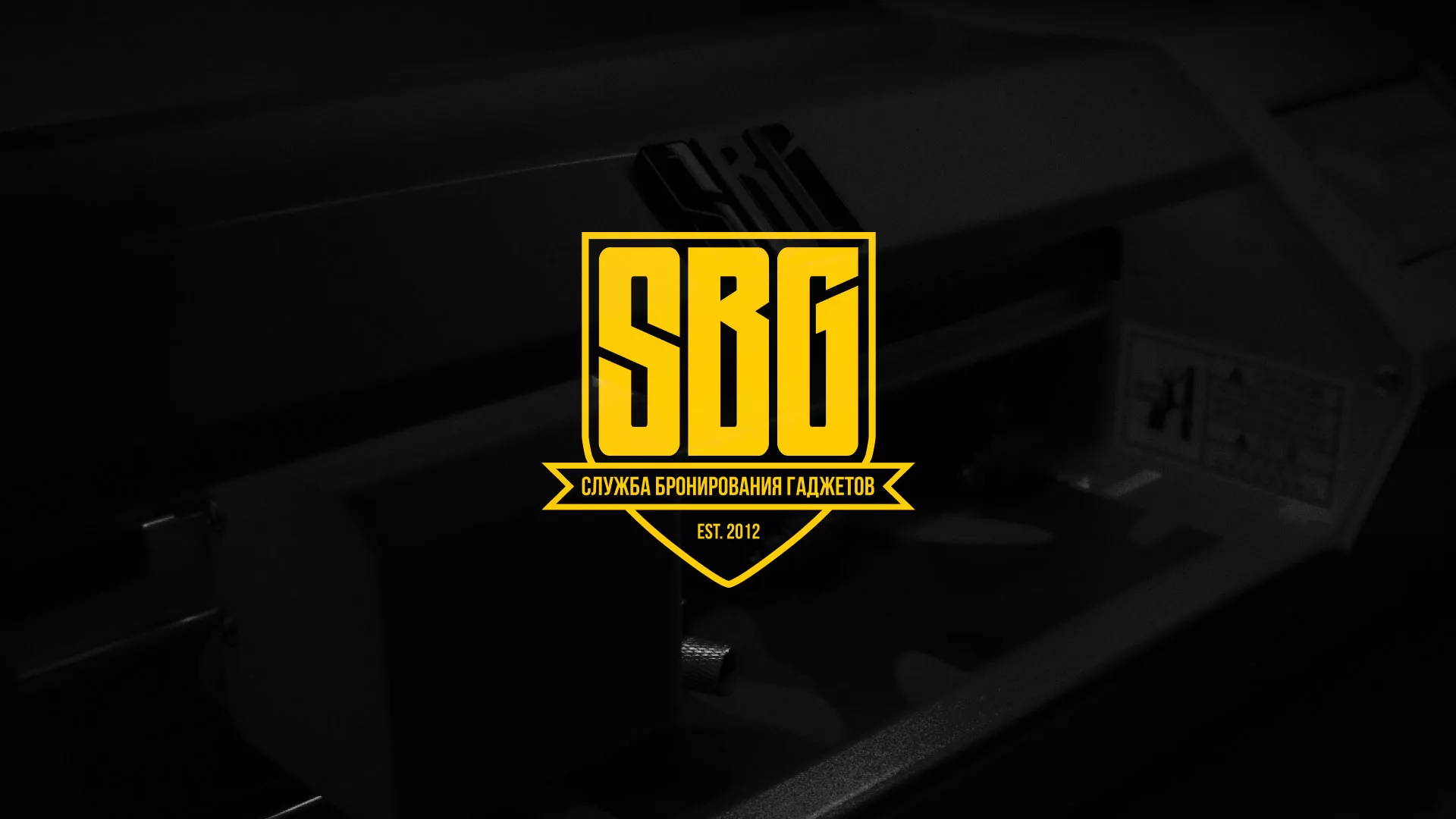 Разработка лендинга «Службы бронирования гаджетов» в Давлеканово