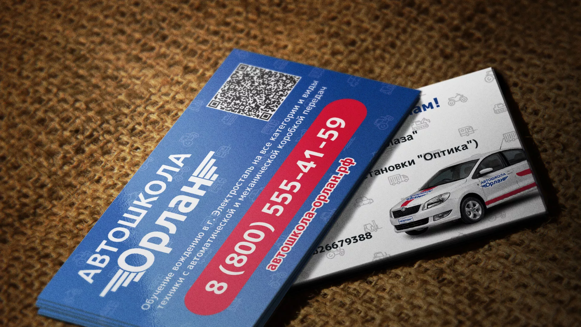 Разработка промо-визиток для автошколы «Орлан» в Давлеканово