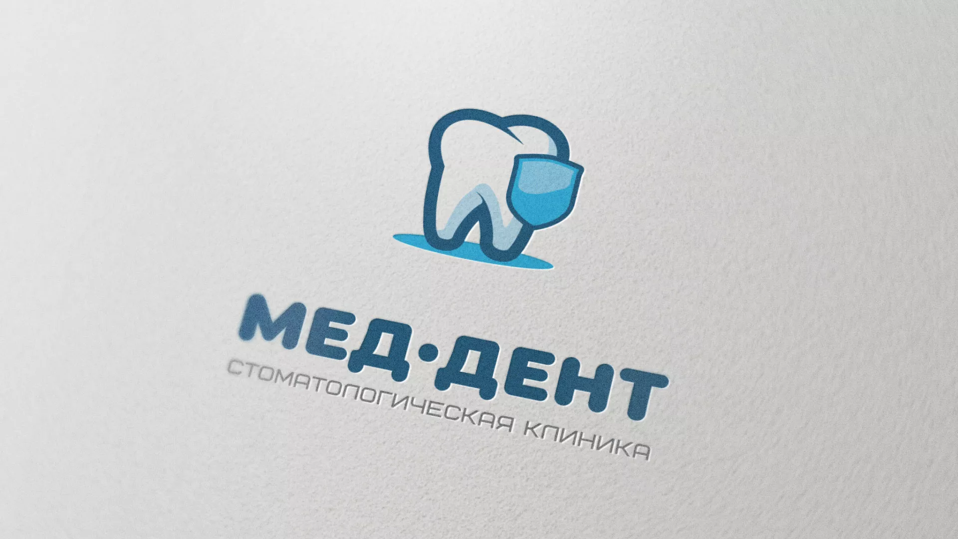 Разработка логотипа стоматологической клиники «МЕД-ДЕНТ» в Давлеканово