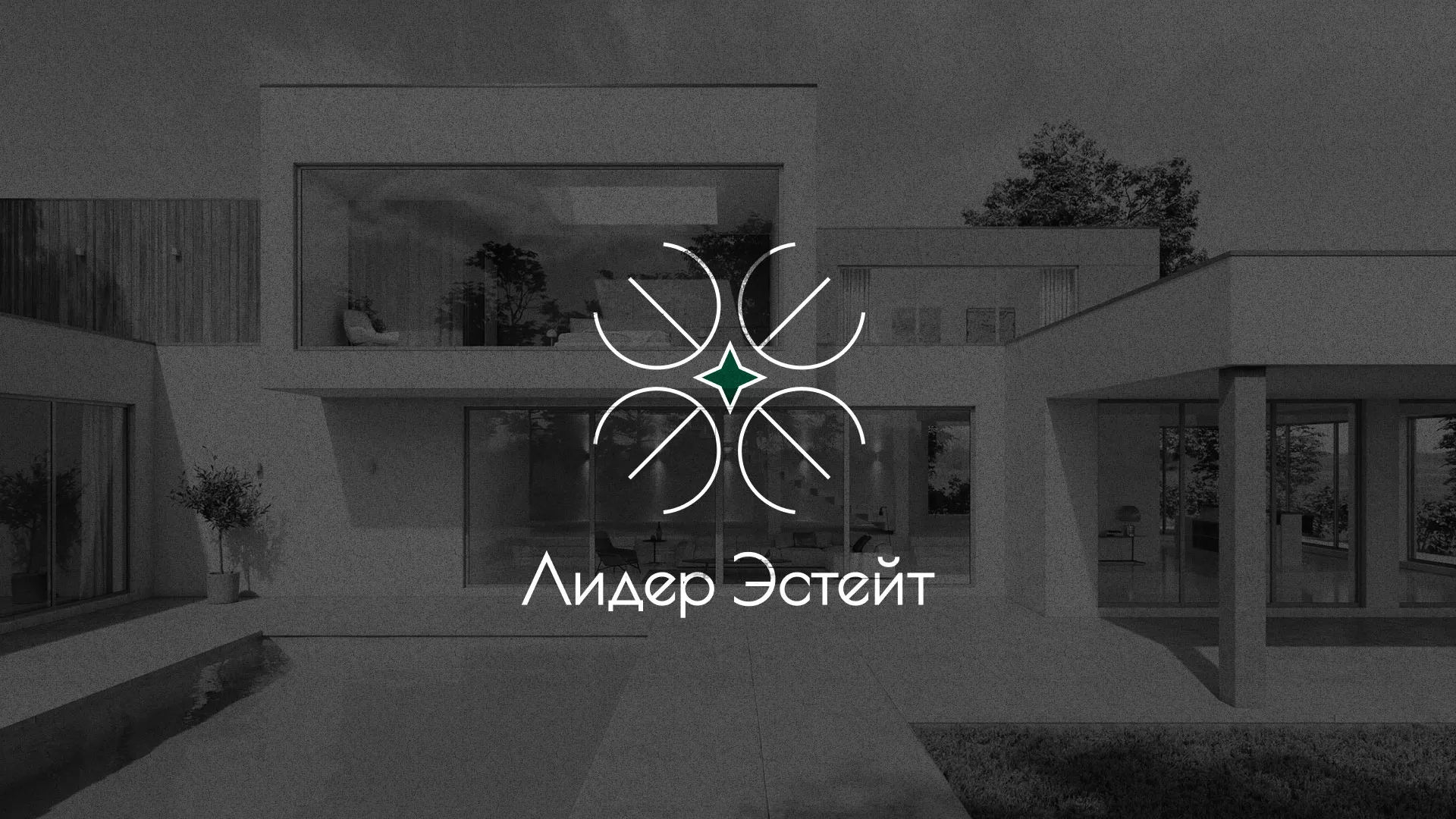 Создание логотипа компании «Лидер Эстейт» в Давлеканово