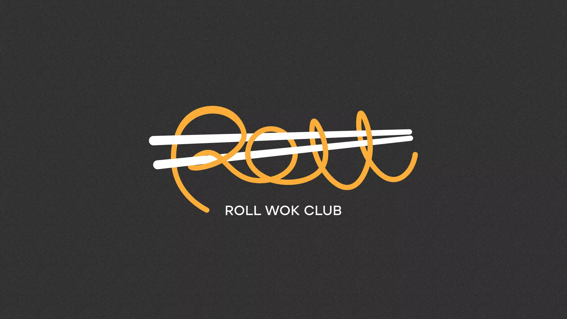 Создание дизайна листовок в Давлеканово для суши-бара «Roll Wok Club» Создание дизайна листовок в Давлеканово для суши-бара «Roll Wok Club»
