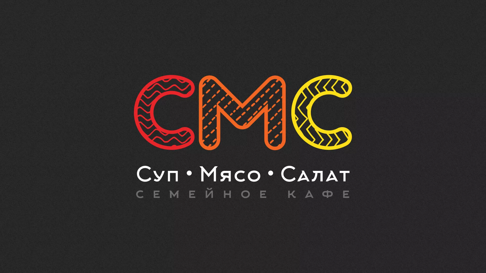 Разработка сайта кафе-столовой «Суп-Мясо-Салат» в Давлеканово