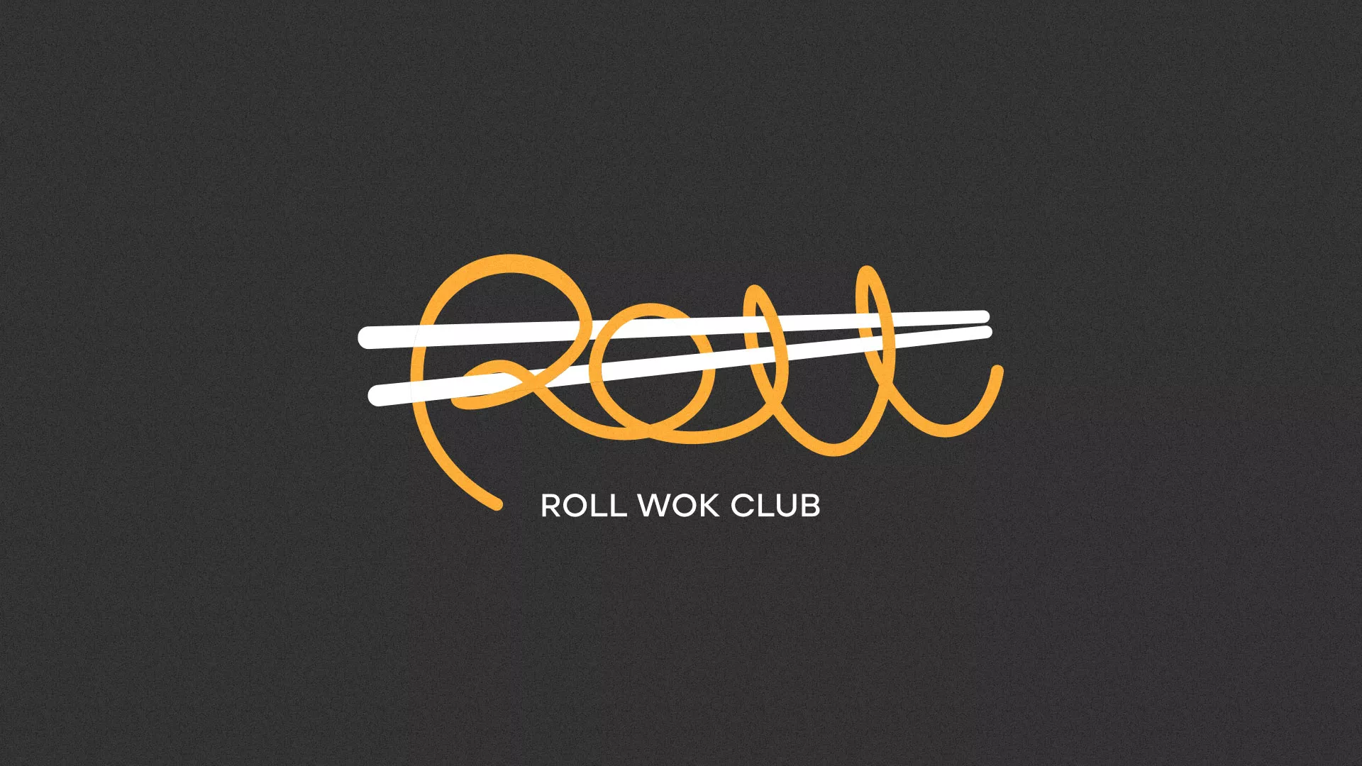 Создание дизайна листовок суши-бара «Roll Wok Club» в Давлеканово